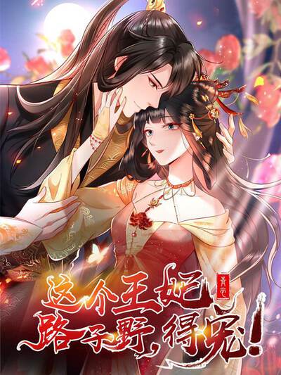 角色 老周 头像